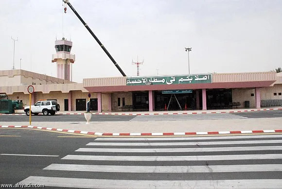 Rehabilitation & Expansion of Al-Ahsa Airport