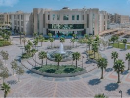 جامعة الدمام